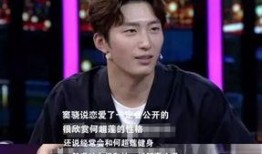 窦骁盆友爆料视频大全,揭秘明星幕后趣事