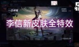 张飞琥珀返场最新爆料