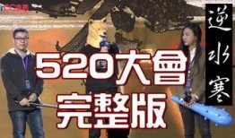 逆水寒首测最新爆料,江湖风云再起，全新门派与技能等你探索